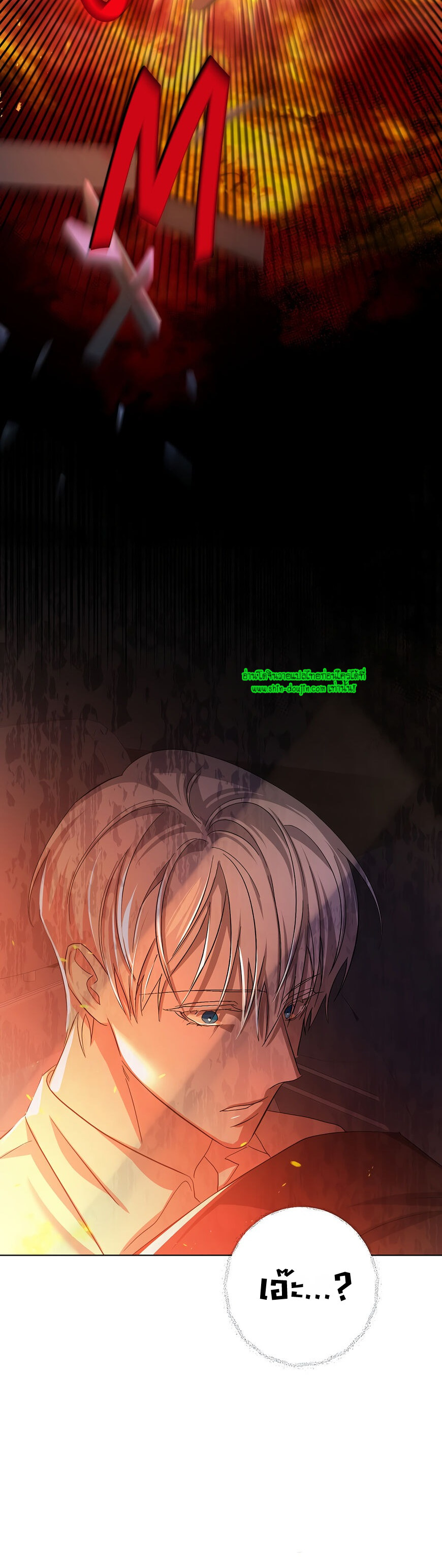 Heilo’s Sleepless Night EP 23